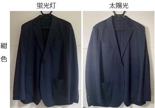 蛍光灯と太陽光LEDで照らした紺色スーツの比較