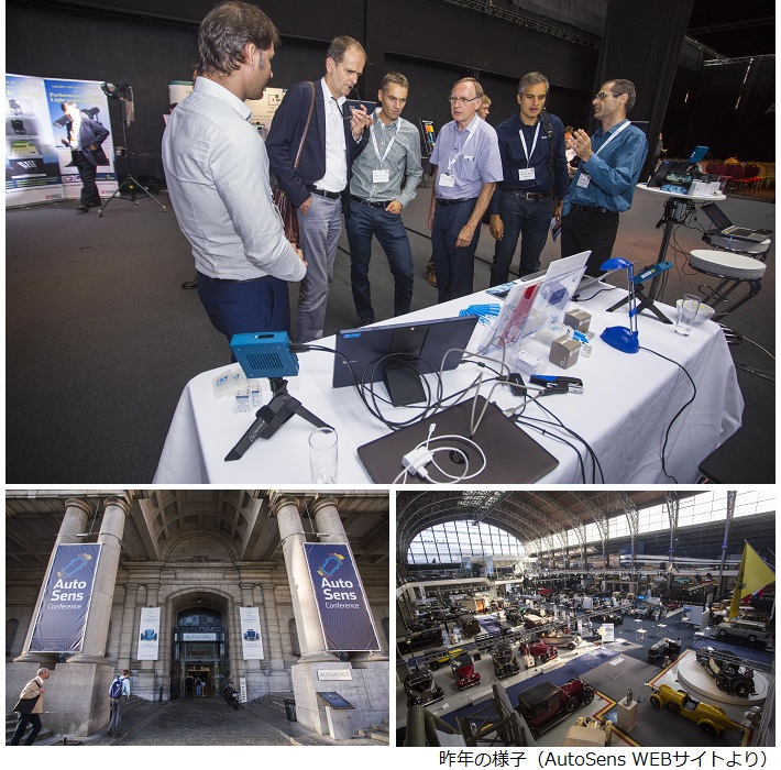 セリック　AutoSence2018