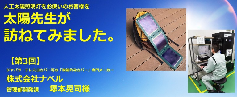 case3ﾒｲﾝﾋﾞｼﾞｭｱﾙ1