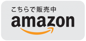 amazon-logo