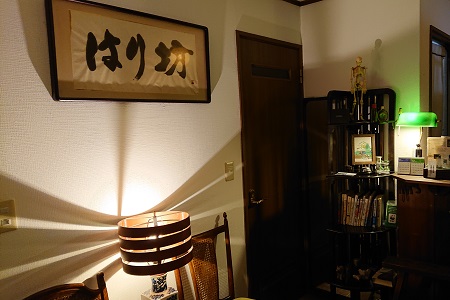 太陽先生が訪ねてみました　神楽坂・エコパオ様