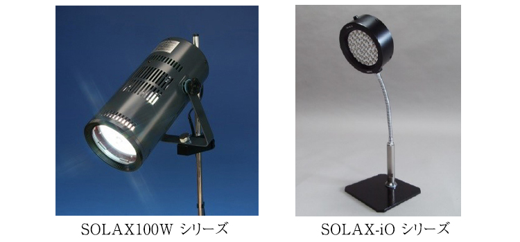 SOLAX100Wシリーズ　　　　　SOLAX-iOシリーズ